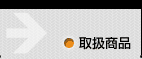 �戵���i